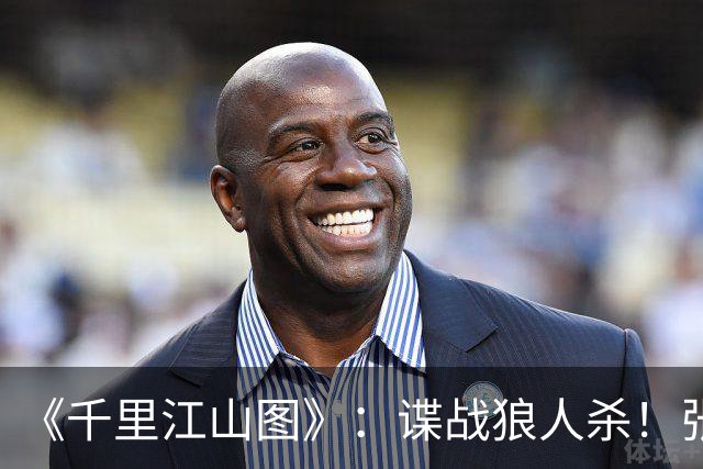 《千里江山图》:谍战狼人杀!张若昀刘诗诗联手,陈道明师徒对决