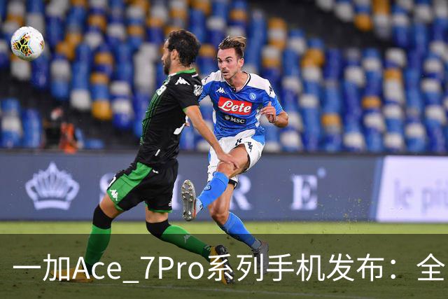 一加Ace 7/Pro系列手机发布：全系标配9000mAh大电池与185Hz东方屏，国补到手价2761.65元起