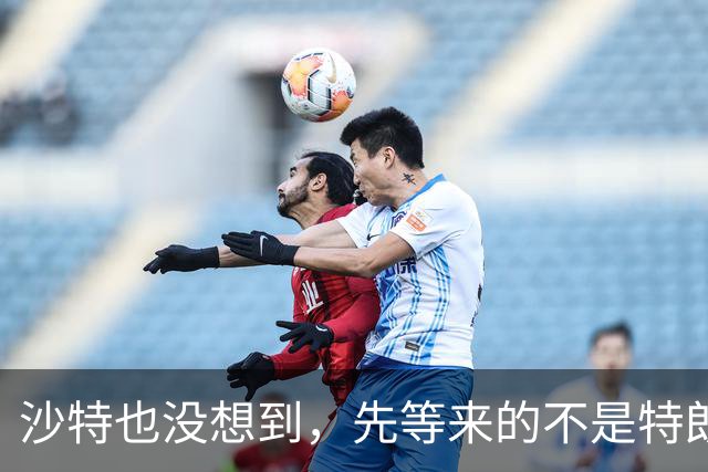 沙特也没想到,先等来的不是特朗普派兵参战,美国突然撤走外交官
