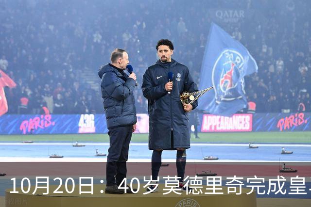 10月20日：40岁莫德里奇完成皇马一年续约，赛季西甲30场随队82分夺冠