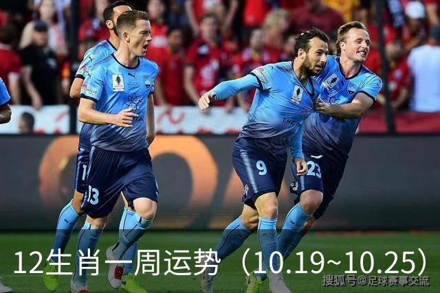 12生肖一周运势（10.19~10.25）